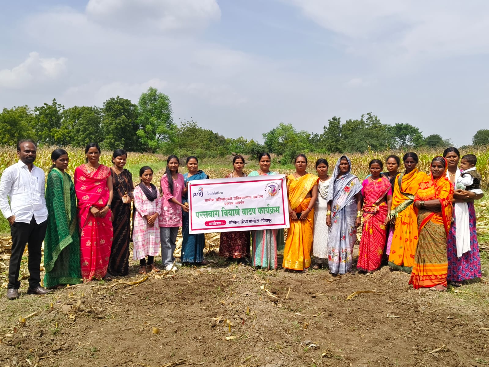 Agricultural Support